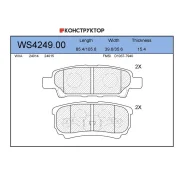 ������� ��������� �������� | ��� | Jeenice WS424900 WS424900 ����