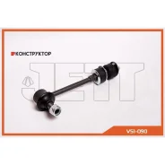 ���� � ����� � �������� JETT V51-090 (CLT-43) JETT V51090 V51090 ����