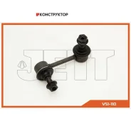 ���� JETT V51-110 (CLM-33) JETT V51110 V51110 ����