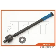 ���� ������� JETT V81-125 JETT V81125 V81125 ����
