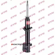 ������ ��. Excel-G 333306 �������� ������ KYB 333306 333306 ����