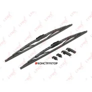�������� ����� ���������������� 500�� 2�� Lynxauto 5050LR 5050LR ����