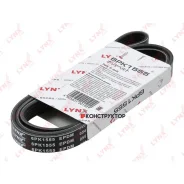 ������ ������������ (EPDM, Power Max) Lynxauto 6PK1555 6PK1555 ����