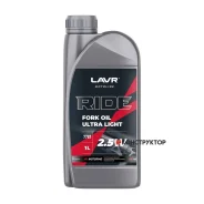 Lavr Moto Ride