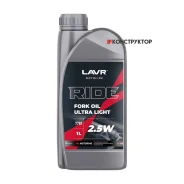 Lavr Moto Ride