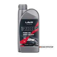 Lavr Moto Ride