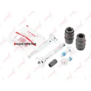 ����������� ������������ ���������� �������� | ����� | Lynxauto BC2028 BC2028 ����