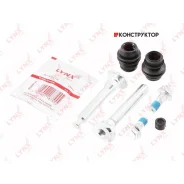 ����������� ������������ ���������� �������� | ����� | Lynxauto BC2038 BC2038 ����