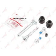 ����������� ������������ ���������� �������� | ����� | Lynxauto BC2079 BC2079 ����