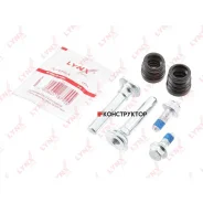 ����������� ������������ ���������� �������� Lynxauto BC2074 BC2074 ����