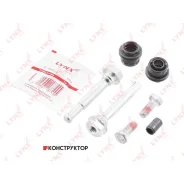 ����������� ������������ ���������� �������� | ����� | Lynxauto BC2139 BC2139 ����