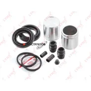 ����������� ���������� �������� � ������� | ����� | Lynxauto BC6207 BC6207 ����
