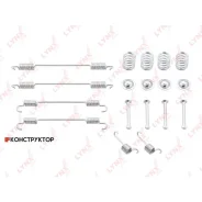 ����������� ��� ��������� ���������� ������� | ��� | Lynxauto BC8020 BC8020 ����