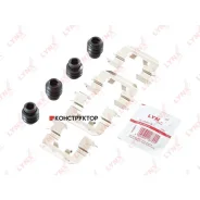 ����������� ��� ��������� �������� ������� Lynxauto BC8451 BC8451 ����