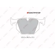 ������� ��������� �������� | ��� | Lynxauto BD1403 BD1403 ����