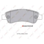 ������� ��������� �������� | ��� | Lynxauto BD2830 BD2830 ����