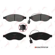 ������� ��������� �������� | ����� | Lynxauto BD2828 BD2828 ����