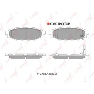 ������� ��������� �������� | ��� | Lynxauto BD7103 BD7103 ����