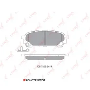 ������� ��������� �������� | ��� | Lynxauto BD7113 BD7113 ����