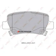 ������� ��������� �������� | ��� | Lynxauto BD7599 BD7599 ����