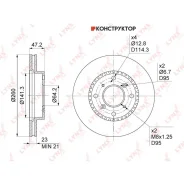 ���� ��������� ������������� (260x23) | ����� | Lynxauto BN1041 BN1041 ����