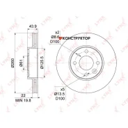 ���� ��������� ������������� (260x22) | ����� ����/��� | LADA Largus/Vesta/XRAY Lynxauto BN1062 BN1062 ����