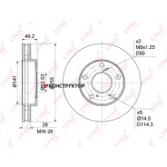 ���� ��������� ������������� (255x28) | ����� | Lynxauto BN1150 BN1150 ����