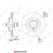���� ��������� ������������� (280x22) | ����� | Lynxauto BN1200 BN1200 ����