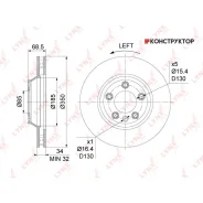 ���� ��������� ������������� (350x34) | ����� ���| Lynxauto BN1213L BN1213L ����