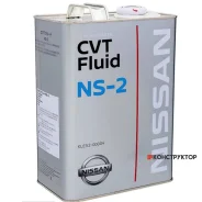 Nissan CVT Fluid NS-2