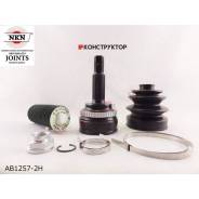 ���� ������� NKN AB1257-2H � ������� ABS NKN AB12572H AB12572H ����