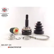 ���� ������� NKN AB1307-2H � ������� ABS NKN AB13072H AB13072H ����