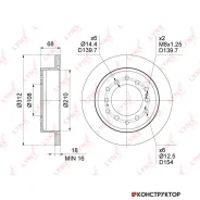 ���� ��������� ������������� (312x18) | ��� | Lynxauto BN1635 BN1635 ����