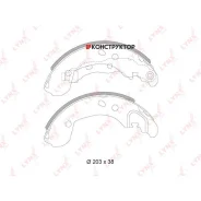 ������� ��������� ���������� | ��� ����/��� | LADA Vesta/XRAY Lynxauto BS5717 BS5717 ����