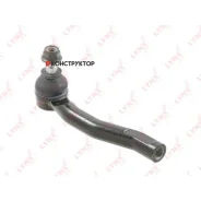 ���������� ������� ���� | ��� ���� | Lynxauto C4523R C4523R ����