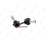 ������ ������������� | ����� ��� | Lynxauto C7102L C7102L ����