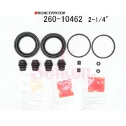 ����������� �������� Seiken 260-10462 (SP-A462P) (1768) Seiken 26010462 26010462 ����