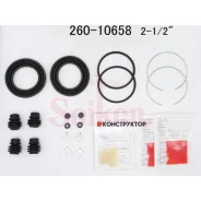 ����������� �������� Seiken 260-10658 (SP-A658P) (1779) Seiken 26010658 26010658 ����