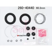 ����������� �������� Seiken 260-40440 (S440P) 260-30121 (1886) Seiken 26040440 26040440 ����