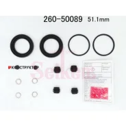 ����������� �������� Seiken 260-50089 (SP-T89) (1920) Seiken 26050089 26050089 ����