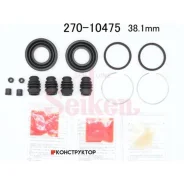 ����������� �������� Seiken 270-10475 (SP-A475P) (1955) Seiken 27010475 27010475 ����