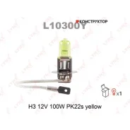 ����� H3 12V 100W Pk22s Yellow Lynxauto L10300Y L10300Y ����