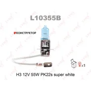 ����� H3 12V 55W Pk22s Super White Lynxauto L10355B L10355B ����