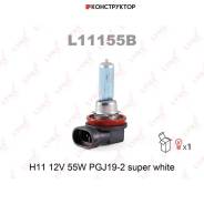 ����� H11 12V 55W PGJ19-2 Super White Lynxauto L11155B L11155B ����