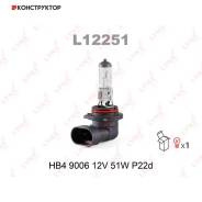 ����� HB4 9006 12V 51W P22D Lynxauto L12251 L12251 ����