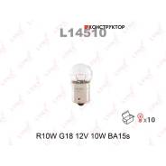 ����� R10W 12V BA15S Lynxauto L14510 L14510 ����
