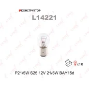 ����� P21/5W 12V BAY15D Lynxauto L14221 L14221 ����