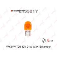 ����� WY21W 12V W3x16D Amber Lynxauto L15521Y L15521Y ����