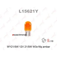 ����� WY21W/5W 12V W3X16D Amber Lynxauto L15621Y L15621Y ����