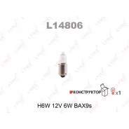 ����� H6W 12V BAX9S Lynxauto L14806 L14806 ����
